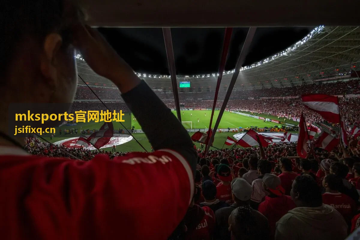 mksports官网地址 场地布置与观众通道指引