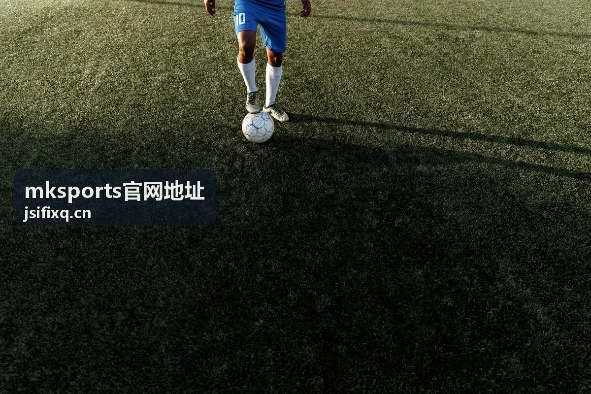 mksports官网地址 赛程分组与时间安排