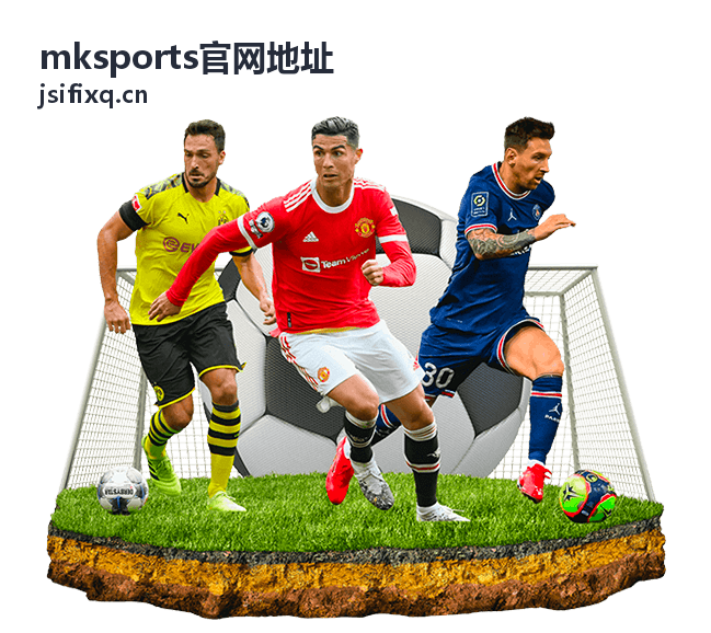 mksports官网地址 计时计分与成绩技术台