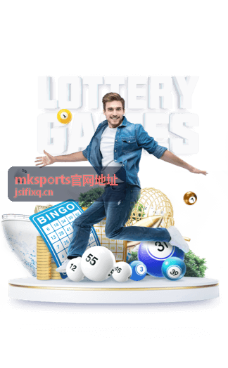 mksports官网地址 服务台咨询与物资领取现场